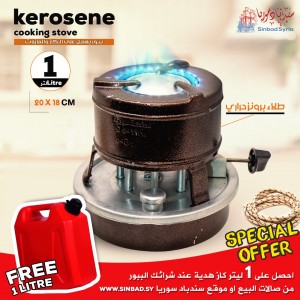 Unknown Product