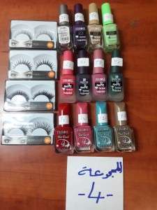 مجموعة مناكير BBROSE رقم 4