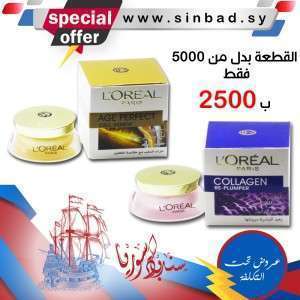 كريم لوريال ليلي بحبيبات الكولاجين لملء التجاعيد   L'oreal Collagen RE-Plumper